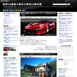 product3d-freeimage.jpg