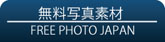 freephoto.jpg